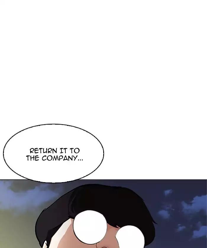 Lookism Chapter 192 page 164 - Chapter 192: Ep.192: Homeless [02]