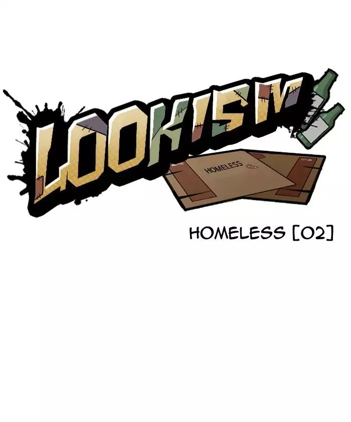 Lookism Chapter 192 page 17 - Chapter 192: Ep.192: Homeless [02]