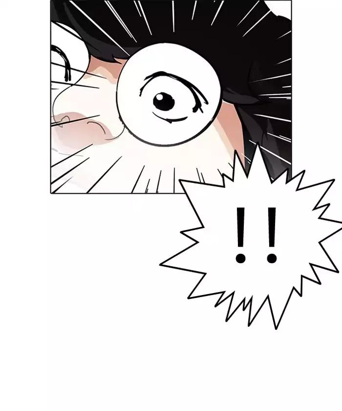 Lookism Chapter 192 page 188 - Chapter 192: Ep.192: Homeless [02]