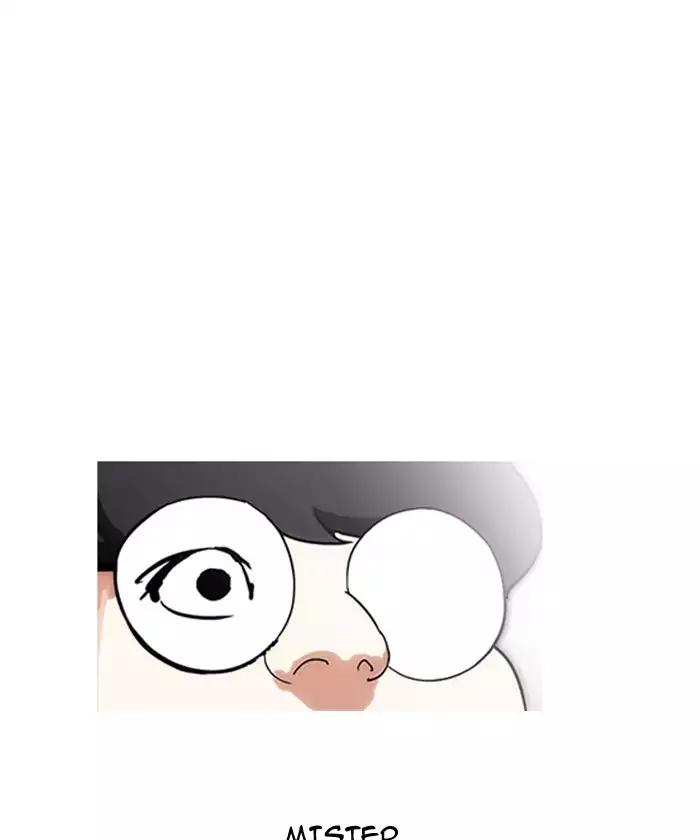 Lookism Chapter 192 page 42 - Chapter 192: Ep.192: Homeless [02]