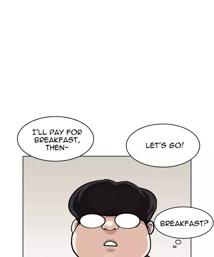 Lookism Chapter 192 page 82 - Chapter 192: Ep.192: Homeless [02]