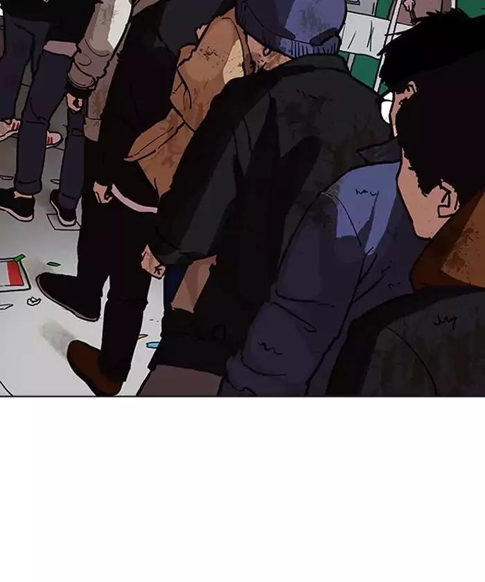 Lookism Chapter 192 page 86 - Chapter 192: Ep.192: Homeless [02]