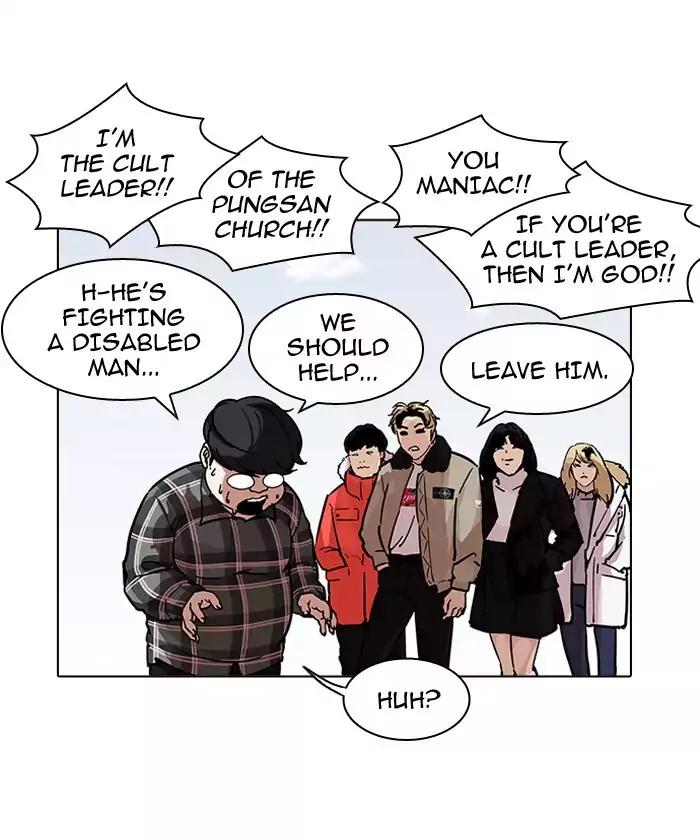 Lookism Chapter 192 page 99 - Chapter 192: Ep.192: Homeless [02]