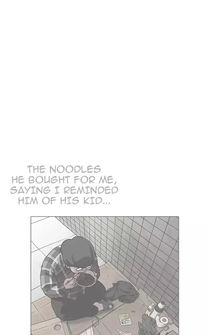 Lookism Chapter 193 page 100 - Chapter 193: Ep.193: Homeless [03]