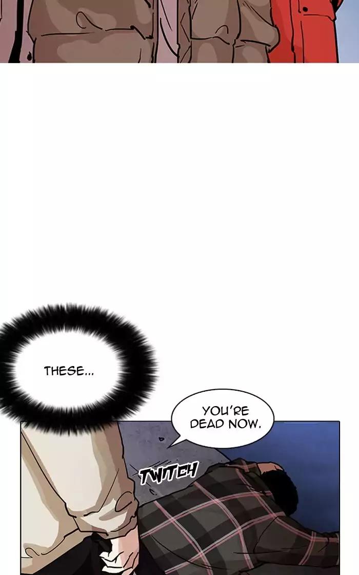 Lookism Chapter 193 page 129 - Chapter 193: Ep.193: Homeless [03]