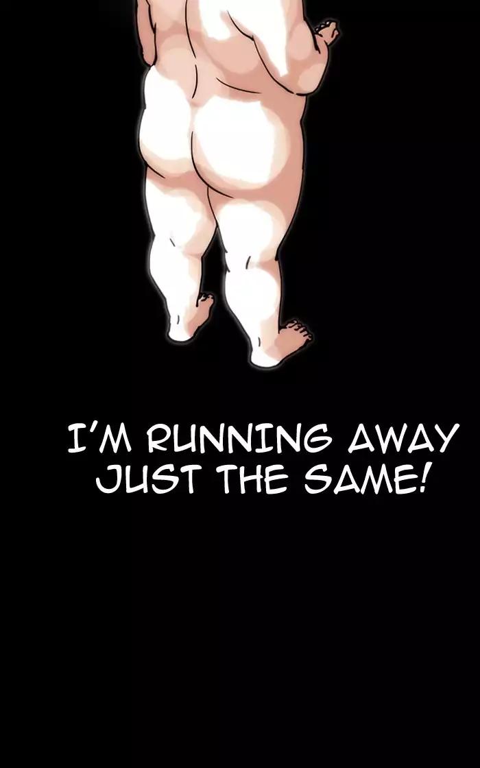 Lookism Chapter 193 page 160 - Chapter 193: Ep.193: Homeless [03]