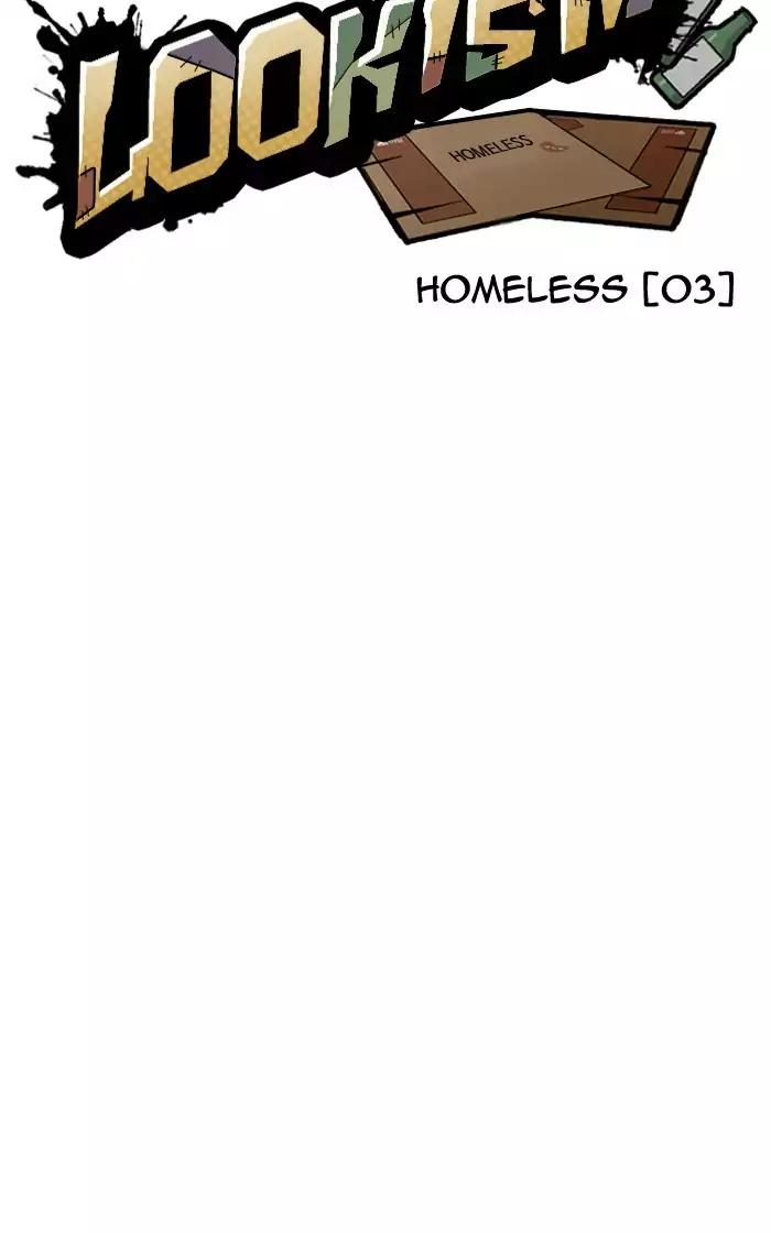 Lookism Chapter 193 page 24 - Chapter 193: Ep.193: Homeless [03]