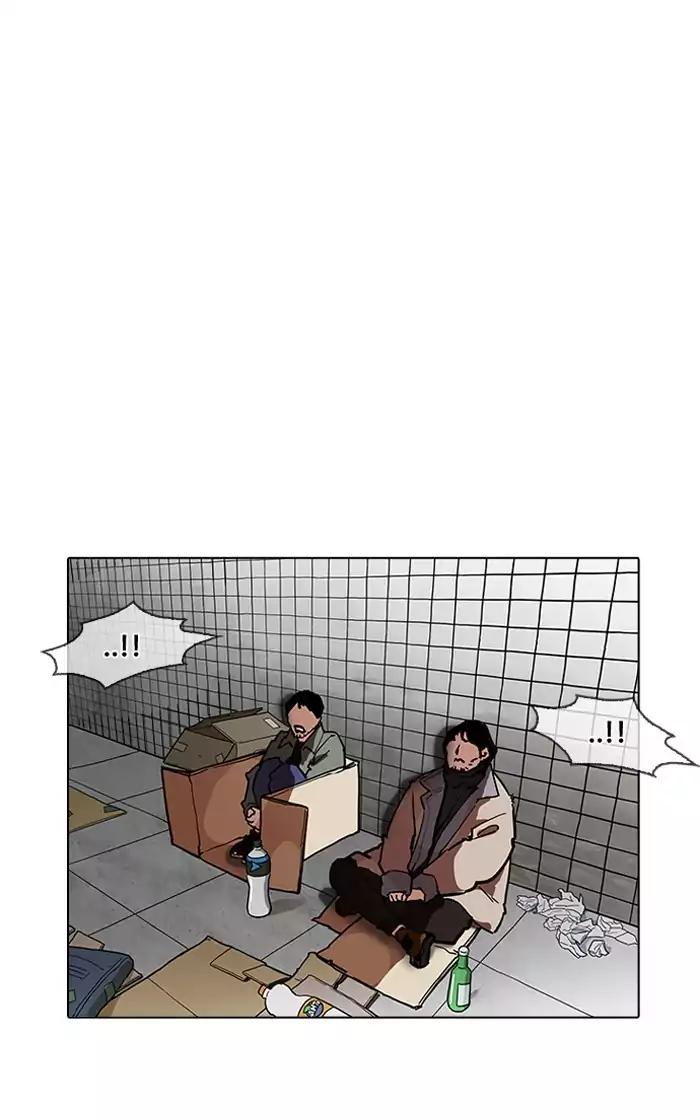 Lookism Chapter 193 page 26 - Chapter 193: Ep.193: Homeless [03]