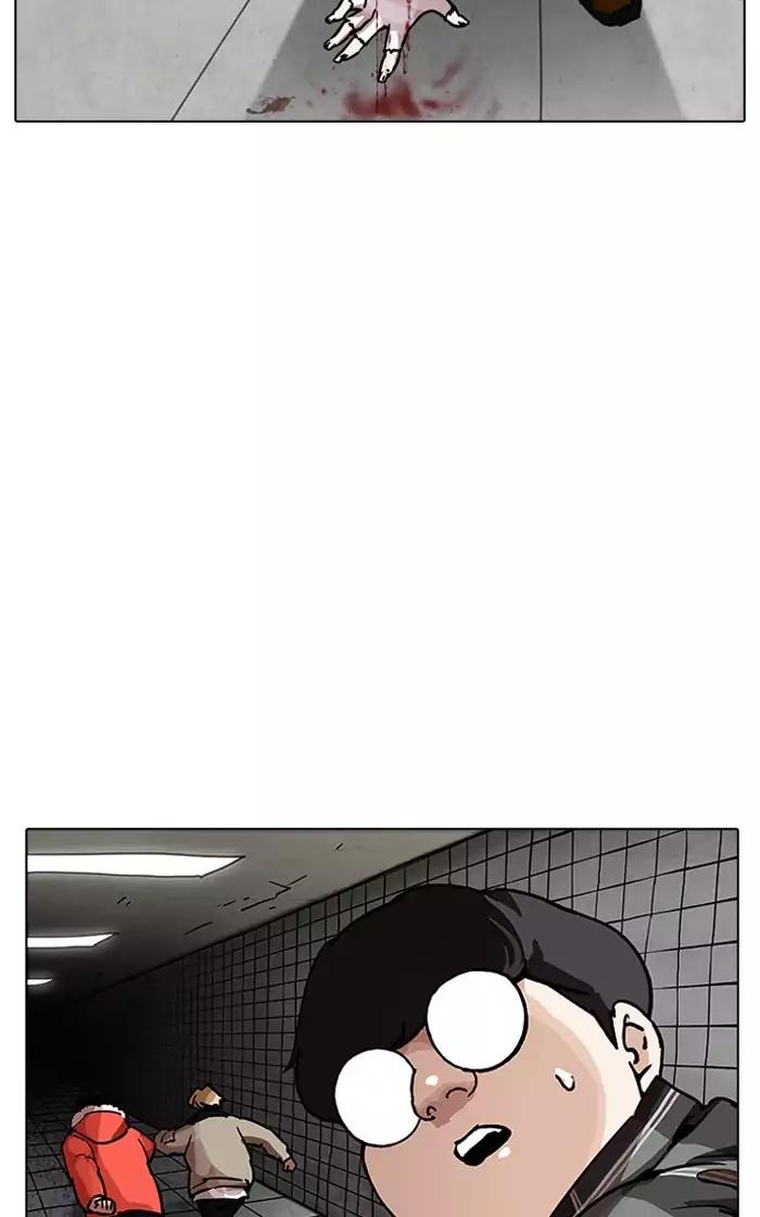 Lookism Chapter 193 page 34 - Chapter 193: Ep.193: Homeless [03]