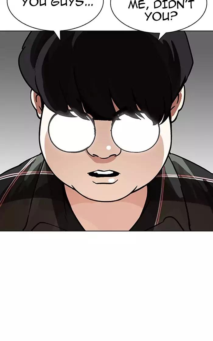 Lookism Chapter 193 page 43 - Chapter 193: Ep.193: Homeless [03]