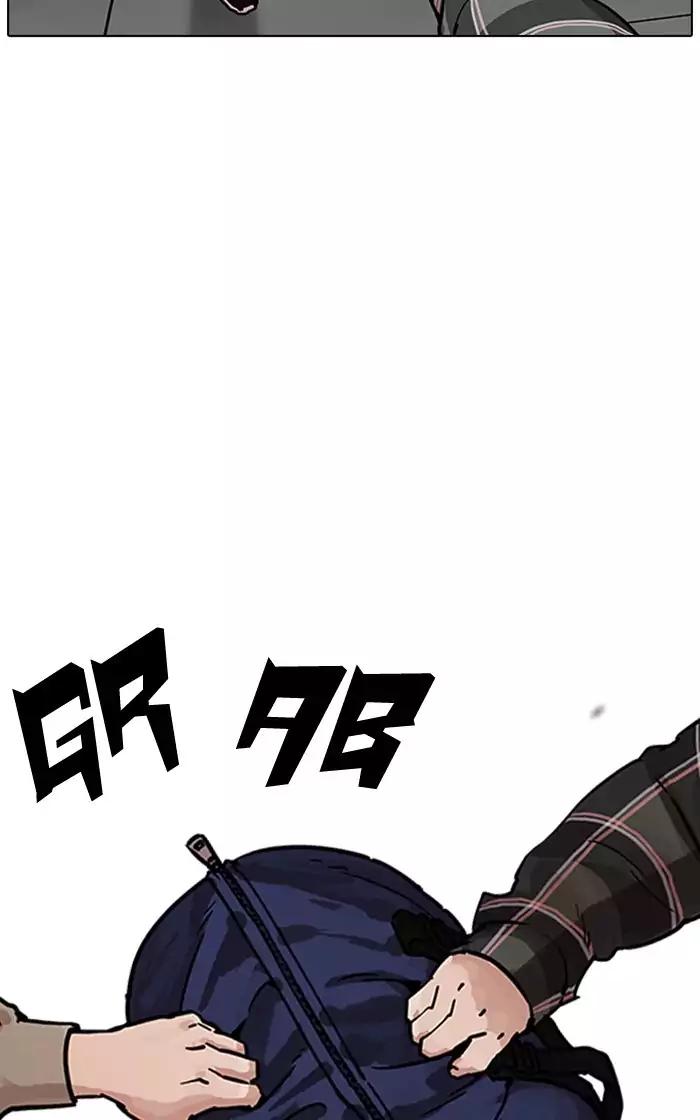 Lookism Chapter 193 page 45 - Chapter 193: Ep.193: Homeless [03]