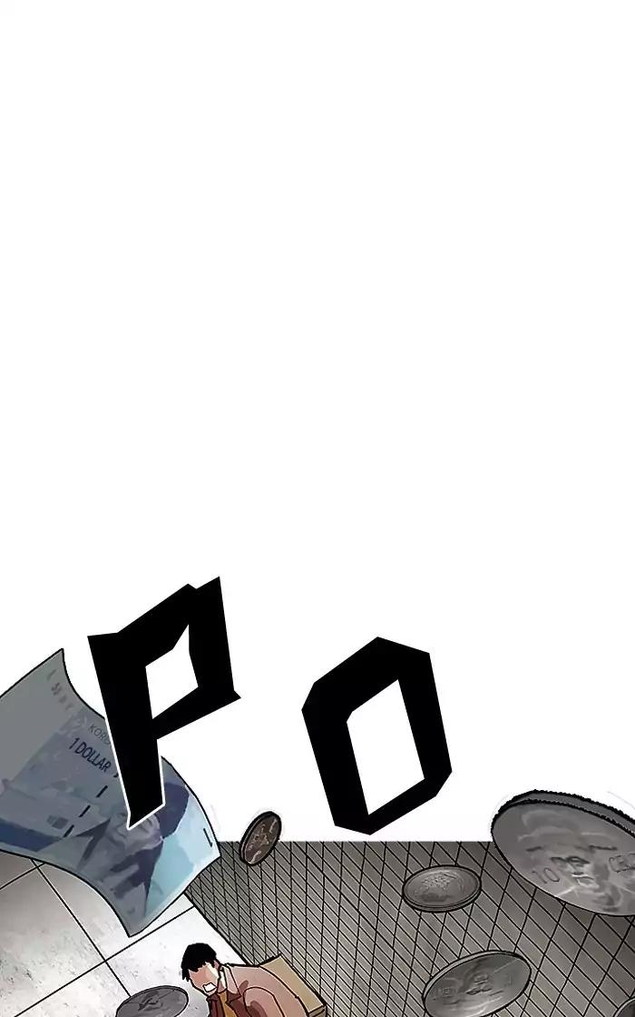 Lookism Chapter 193 page 52 - Chapter 193: Ep.193: Homeless [03]