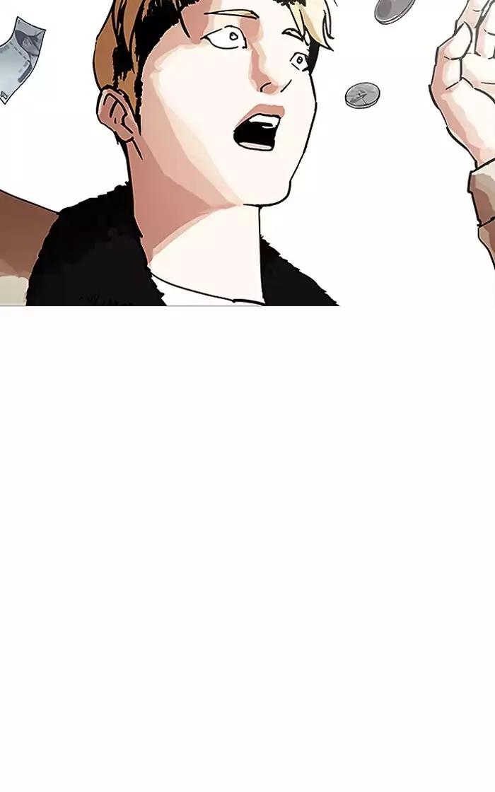 Lookism Chapter 193 page 55 - Chapter 193: Ep.193: Homeless [03]