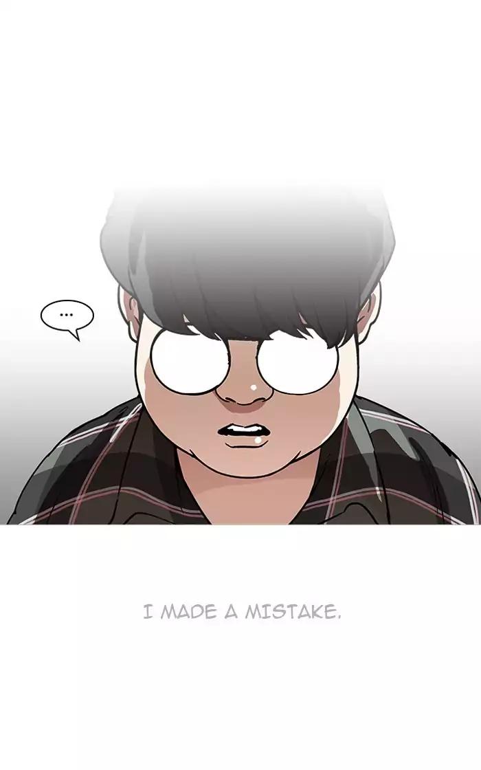 Lookism Chapter 193 page 67 - Chapter 193: Ep.193: Homeless [03]
