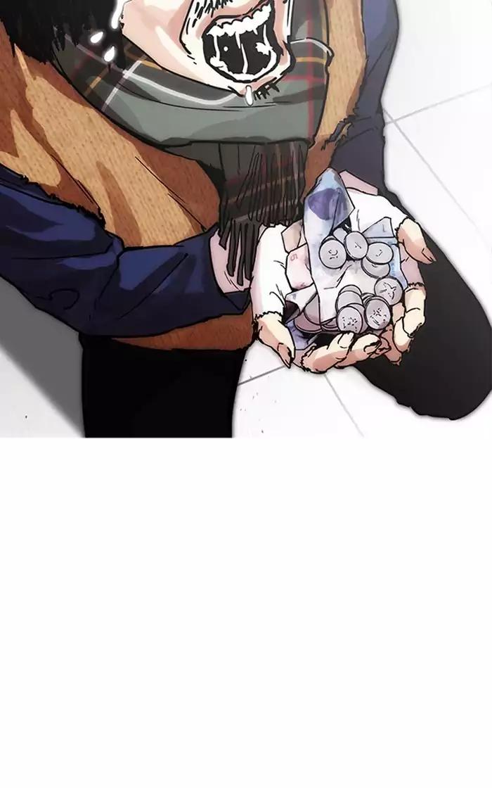 Lookism Chapter 193 page 77 - Chapter 193: Ep.193: Homeless [03]