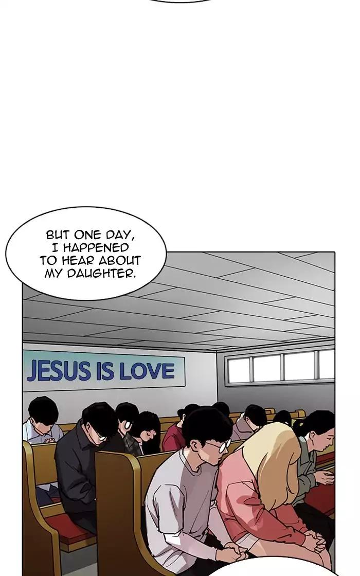 Lookism Chapter 193 page 82 - Chapter 193: Ep.193: Homeless [03]