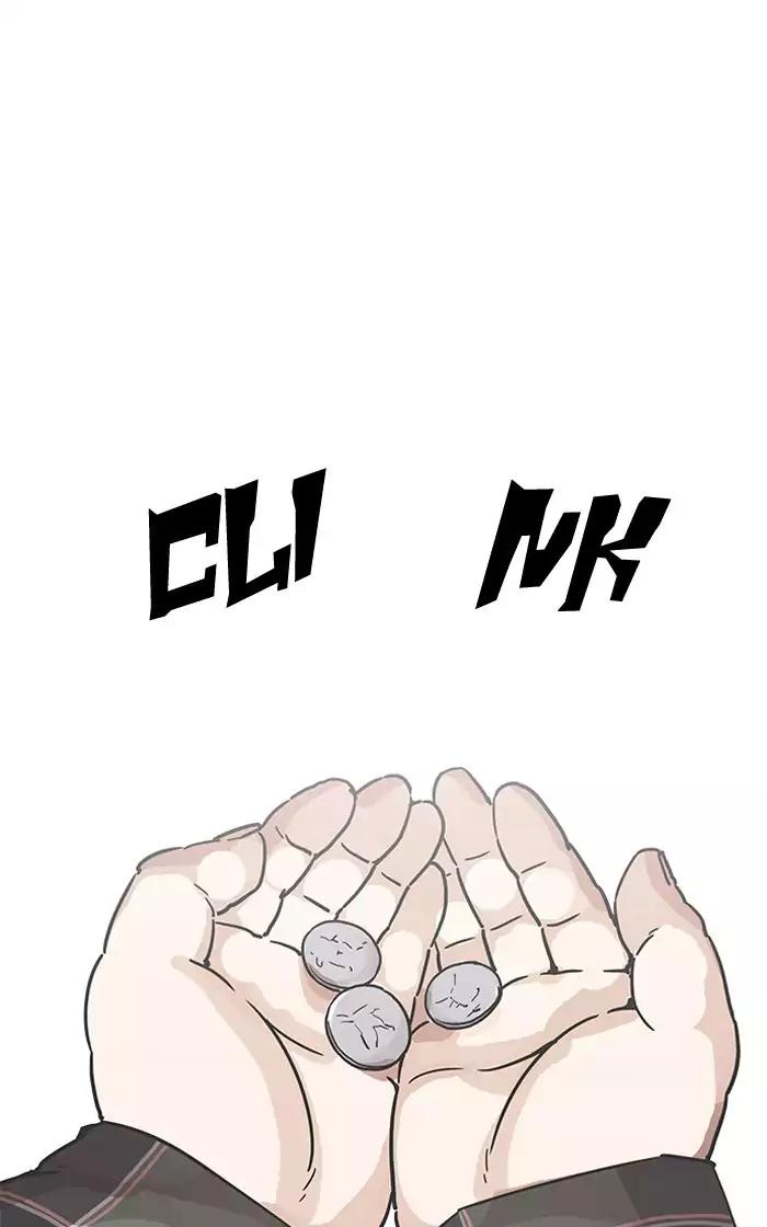 Lookism Chapter 193 page 91 - Chapter 193: Ep.193: Homeless [03]