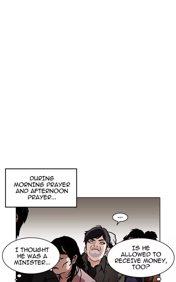 Lookism Chapter 193 page 96 - Chapter 193: Ep.193: Homeless [03]