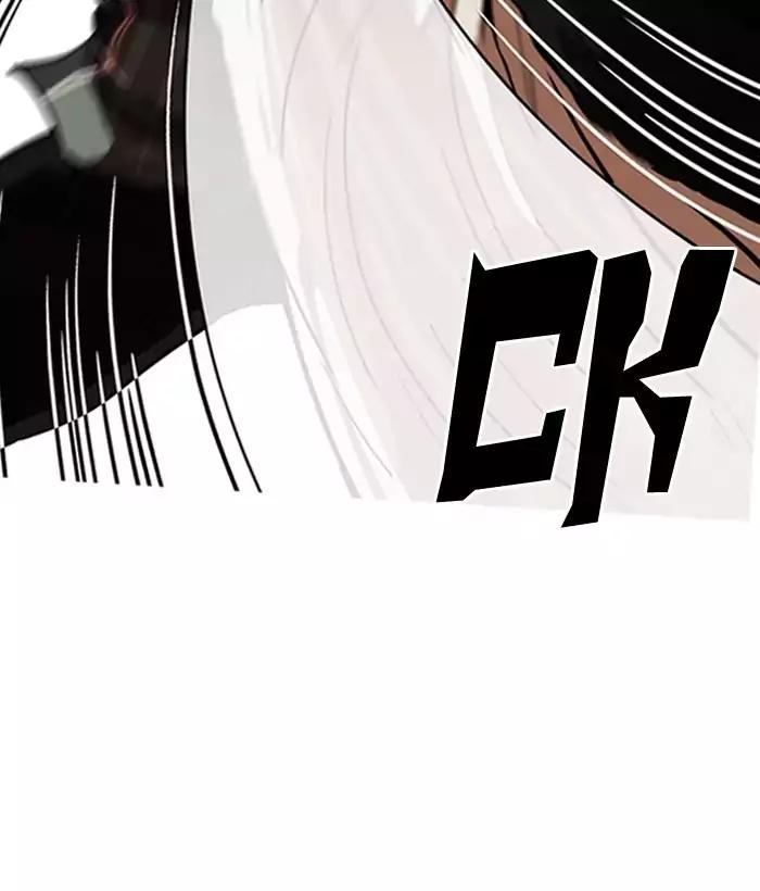 Lookism Chapter 194 page 10 - Chapter 194: Ep.194: Homeless [Conclusion]