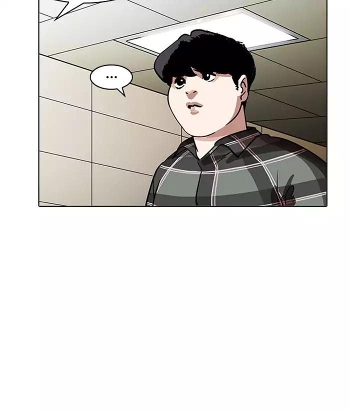 Lookism Chapter 194 page 115 - Chapter 194: Ep.194: Homeless [Conclusion]