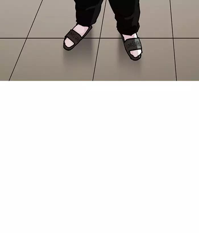 Lookism Chapter 194 page 119 - Chapter 194: Ep.194: Homeless [Conclusion]