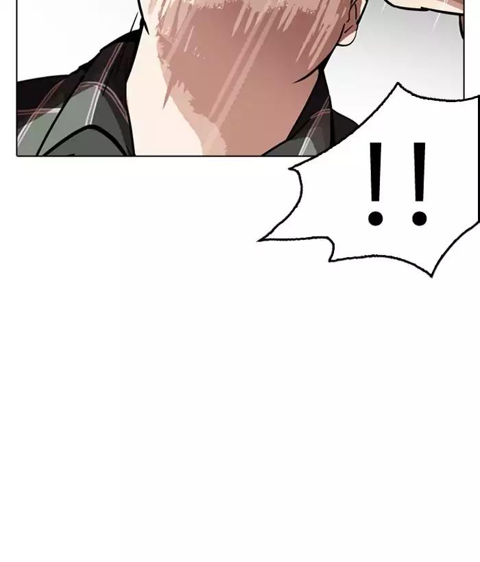 Lookism Chapter 194 page 12 - Chapter 194: Ep.194: Homeless [Conclusion]