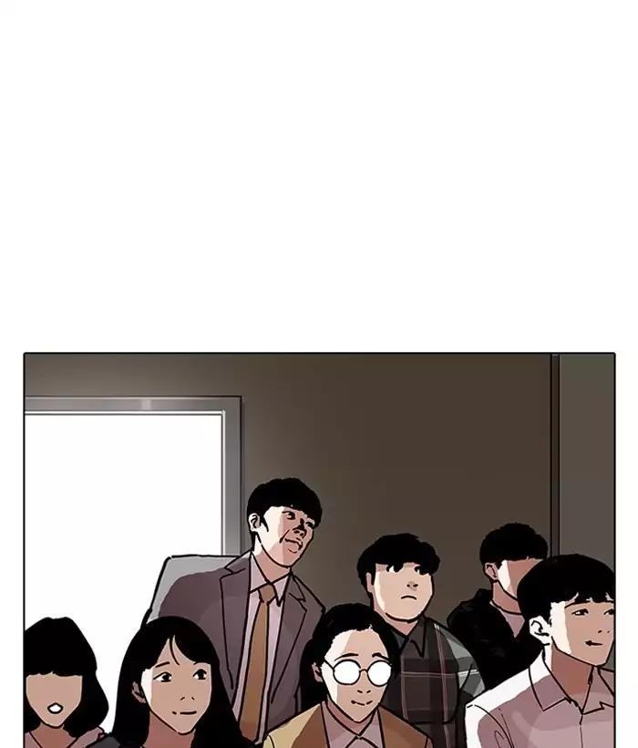 Lookism Chapter 194 page 141 - Chapter 194: Ep.194: Homeless [Conclusion]
