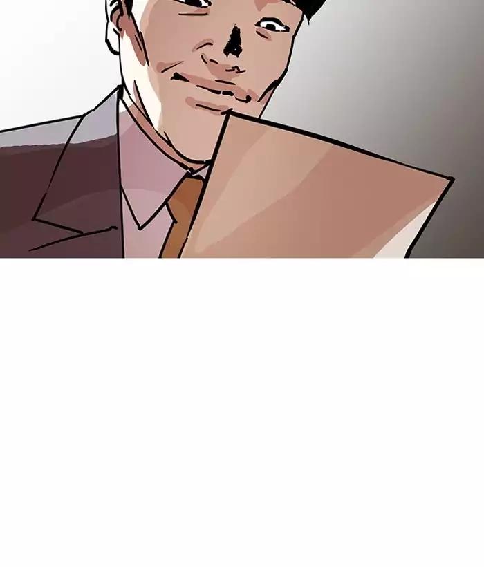 Lookism Chapter 194 page 148 - Chapter 194: Ep.194: Homeless [Conclusion]