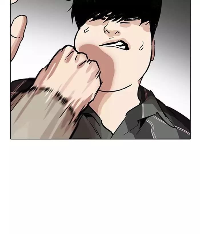Lookism Chapter 194 page 15 - Chapter 194: Ep.194: Homeless [Conclusion]