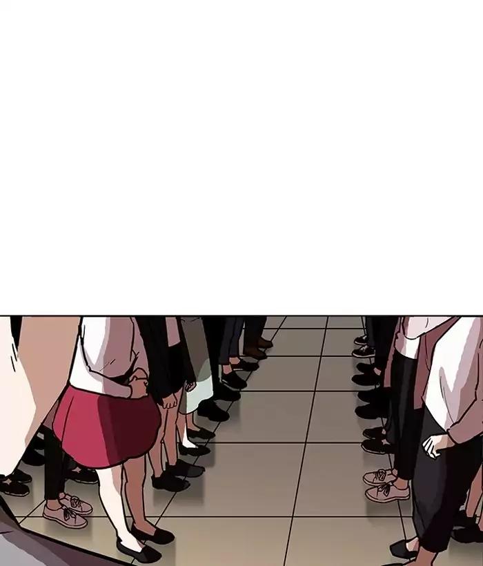 Lookism Chapter 194 page 150 - Chapter 194: Ep.194: Homeless [Conclusion]