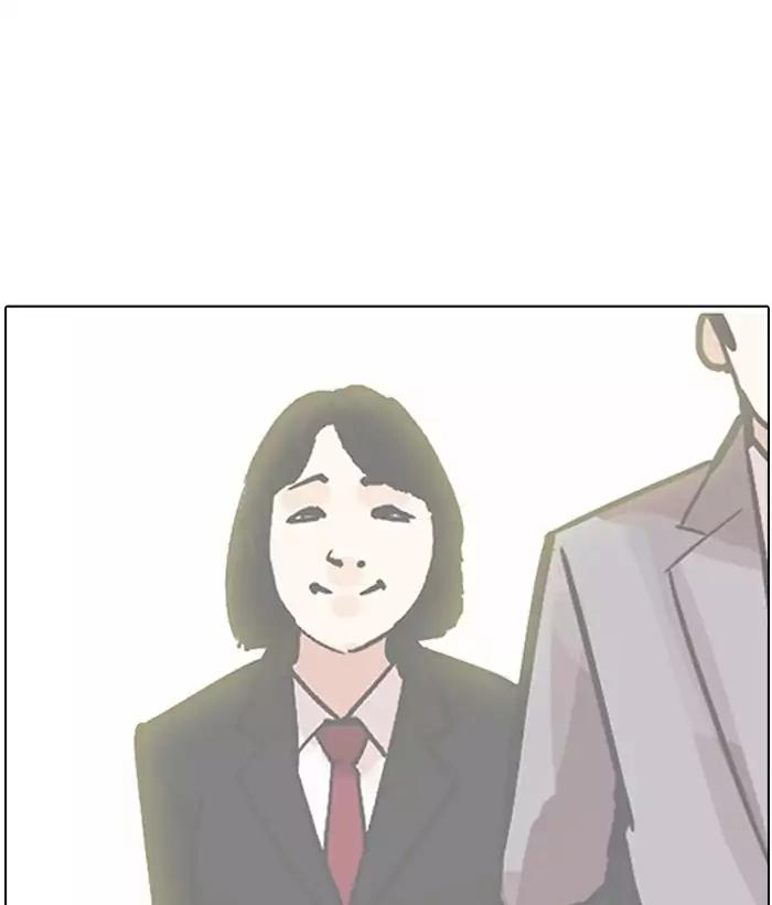 Lookism Chapter 194 page 167 - Chapter 194: Ep.194: Homeless [Conclusion]
