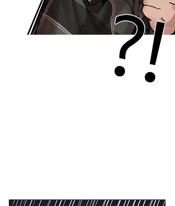 Lookism Chapter 194 page 18 - Chapter 194: Ep.194: Homeless [Conclusion]
