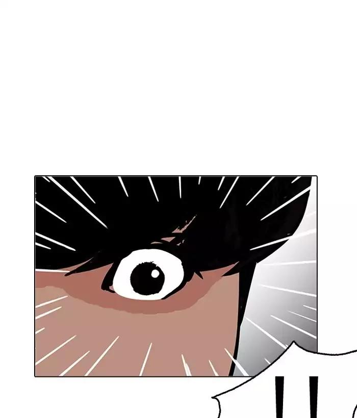 Lookism Chapter 194 page 195 - Chapter 194: Ep.194: Homeless [Conclusion]