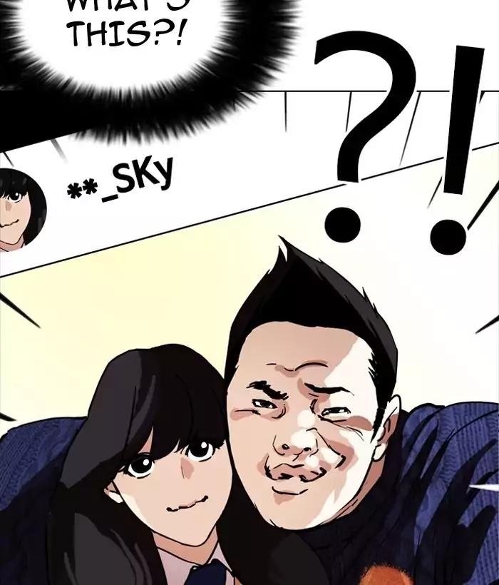 Lookism Chapter 194 page 198 - Chapter 194: Ep.194: Homeless [Conclusion]