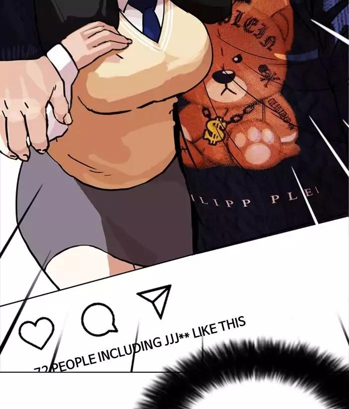 Lookism Chapter 194 page 199 - Chapter 194: Ep.194: Homeless [Conclusion]