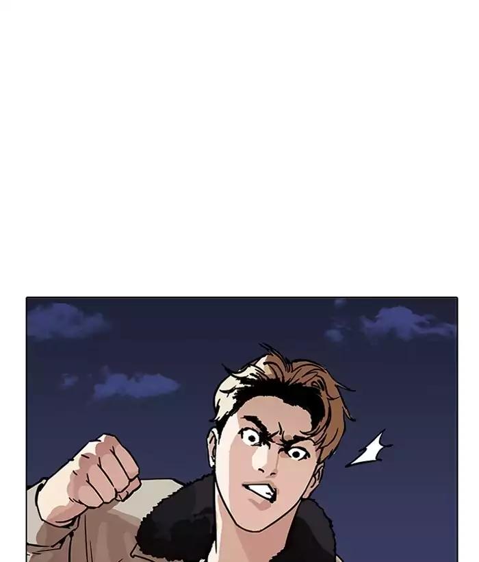 Lookism Chapter 194 page 35 - Chapter 194: Ep.194: Homeless [Conclusion]
