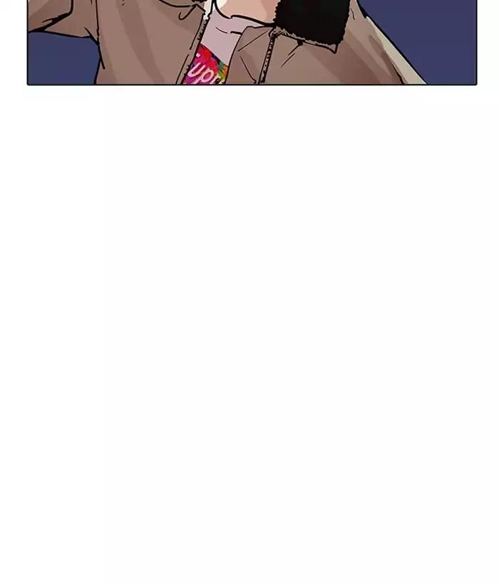 Lookism Chapter 194 page 36 - Chapter 194: Ep.194: Homeless [Conclusion]