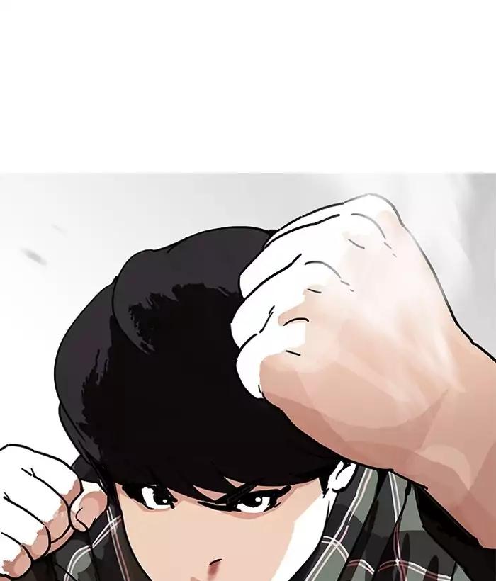 Lookism Chapter 194 page 37 - Chapter 194: Ep.194: Homeless [Conclusion]