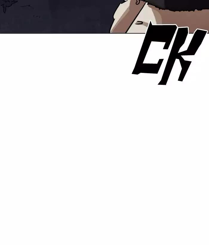 Lookism Chapter 194 page 46 - Chapter 194: Ep.194: Homeless [Conclusion]