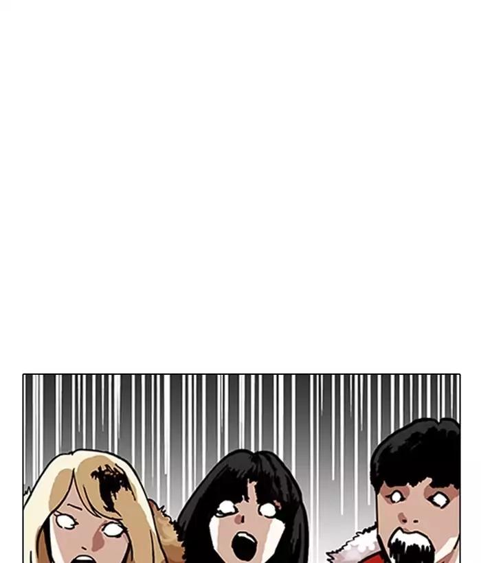 Lookism Chapter 194 page 82 - Chapter 194: Ep.194: Homeless [Conclusion]