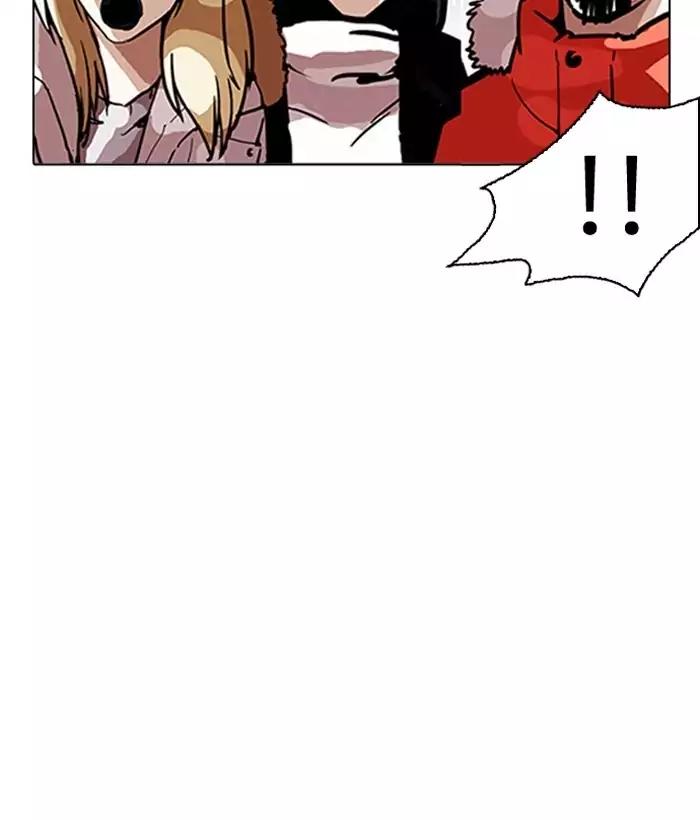 Lookism Chapter 194 page 83 - Chapter 194: Ep.194: Homeless [Conclusion]