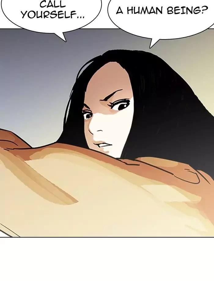 Lookism Chapter 195 page 107 - Chapter 195: Ep.195: Daniel Park vs Logan Lee [1/3]