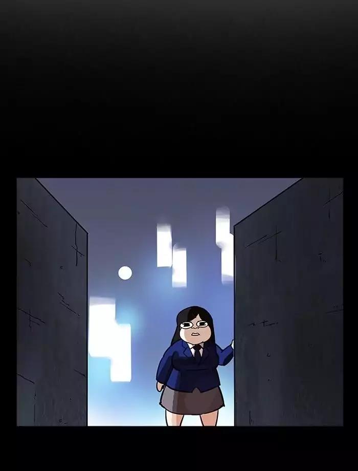 Lookism Chapter 195 page 109 - Chapter 195: Ep.195: Daniel Park vs Logan Lee [1/3]