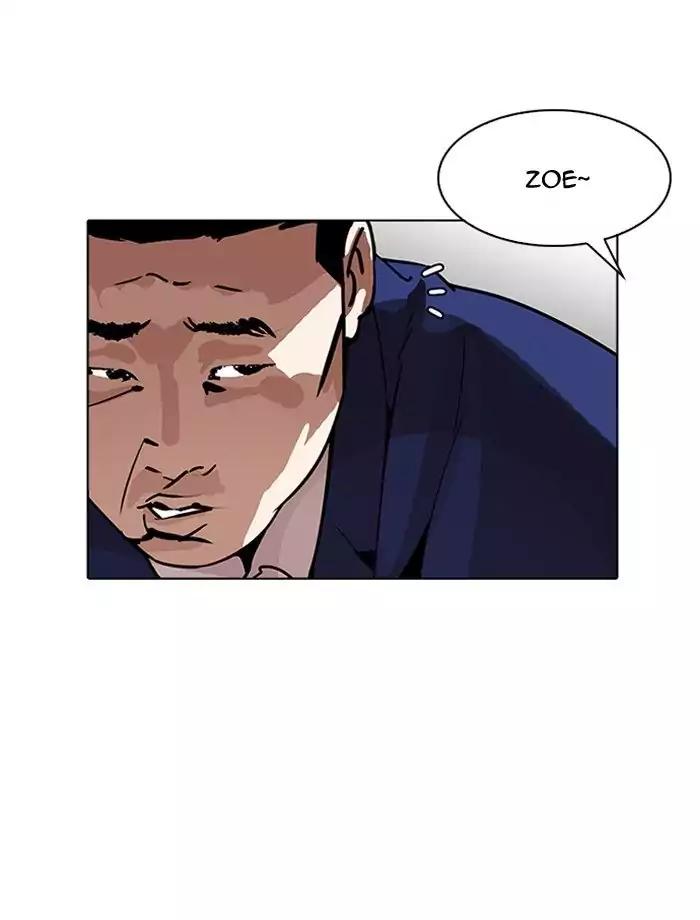 Lookism Chapter 195 page 11 - Chapter 195: Ep.195: Daniel Park vs Logan Lee [1/3]