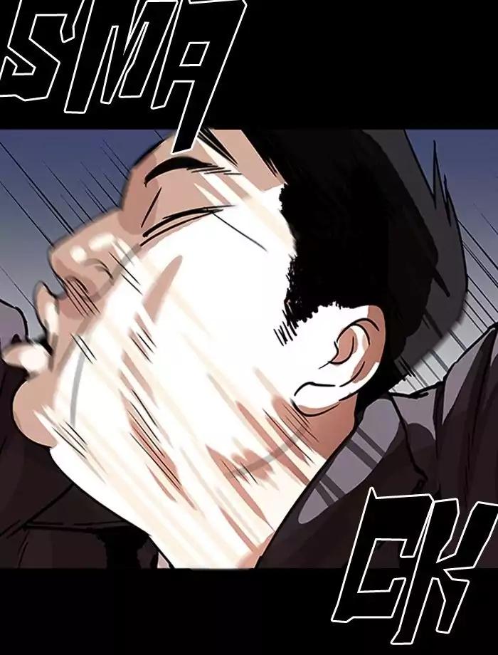 Lookism Chapter 195 page 114 - Chapter 195: Ep.195: Daniel Park vs Logan Lee [1/3]