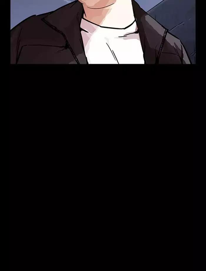 Lookism Chapter 195 page 118 - Chapter 195: Ep.195: Daniel Park vs Logan Lee [1/3]