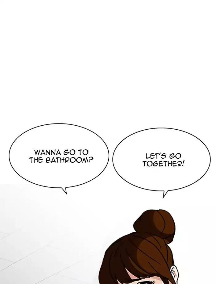 Lookism Chapter 195 page 12 - Chapter 195: Ep.195: Daniel Park vs Logan Lee [1/3]
