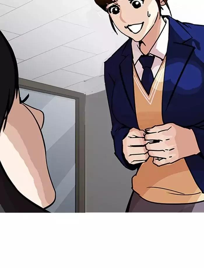 Lookism Chapter 195 page 13 - Chapter 195: Ep.195: Daniel Park vs Logan Lee [1/3]