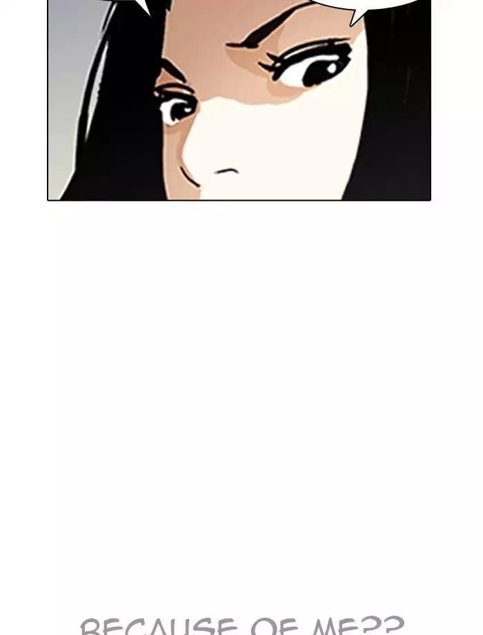 Lookism Chapter 195 page 134 - Chapter 195: Ep.195: Daniel Park vs Logan Lee [1/3]