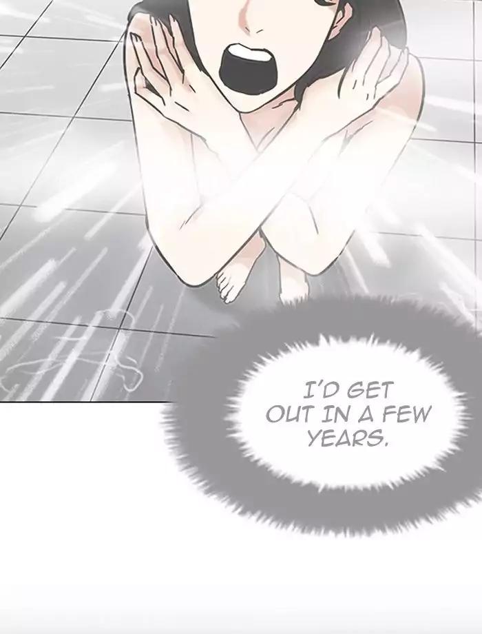 Lookism Chapter 195 page 140 - Chapter 195: Ep.195: Daniel Park vs Logan Lee [1/3]